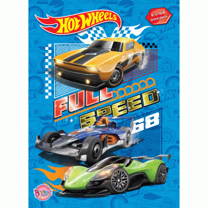 Hot Wheels สมุดภาพระบายสี FULL SPEED